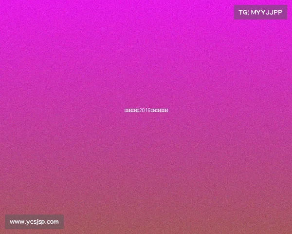 中甲赛事安排2019、中甲赛事安排