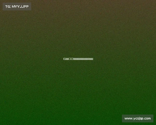 IG电竞CEO首度发声,透露战队未来战略布局 IG电竞CEO首度发声,透露战队未来战略布局